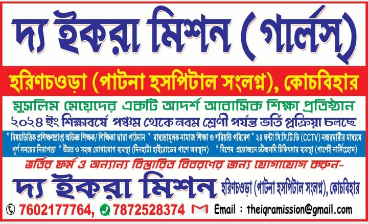 WELCOME TO OUR ACADEMY